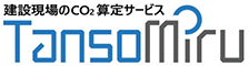 建設現場のCO2算定サービスTansoMiru