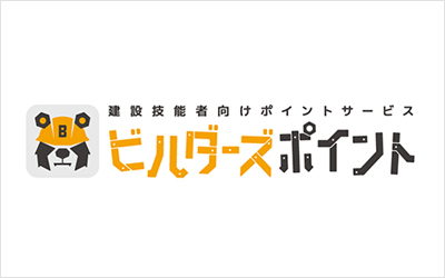 ロゴの種類について
